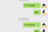 孕妇吐孩子来讨债：揭秘神秘现象背后的真相