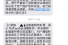 信丰讨账公司哪家好？——揭秘优质讨账服务的选择标准