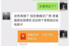**闪电借款又在催收，如何合理应对借款压力？**