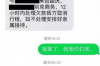 鼠你有钱催收多久