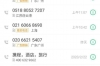 不接催收电话主动报备：保护自身权益的明智之举