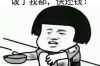 河北巨力集团要账：一场企业间的资金博弈