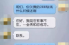 再网吧上网被催收抓到：揭秘网络催收的隐秘角落