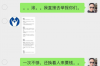 疫情下的催收挑战：应对策略与案例分析
