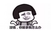 车贷逾期多久会催收：深度解析与应对策略