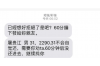 债务暴力催收举报电话——保护您的权益，远离非法催收行为