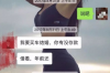 宛城催收公司联系方式：解决债务难题的可靠伙伴