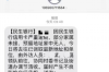 标题：遇到小学生要账号，家长和老师该如何应对？