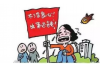 韩国崔岷要账的电影：揭开电影背后的真实故事