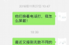 渭滨追债公司排名前十名：揭秘高效债务回收专家