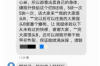 马上消费金融催收厉害吗？解析现代消费金融催收现状