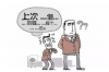 源城收账公司怎么收费？揭秘收费模式与选择要点