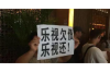 招联催收员骂人事件：揭示催收行业的乱象与反思