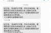 邮局要账，那些年我们一起走过的账单路