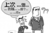 南谯讨账公司联系方式：专业追回欠款，守护您的权益
