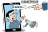催收单位说可以协商分期：债务危机中的解决方案