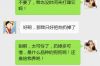 要账的卦怎么断？——揭秘古代智慧在债务纠纷中的应用