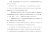 逆向思维要账教学：打破常规，轻松回款