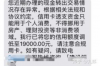 追讨债务纠纷的后果咨询