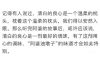 法务催收员工资待遇：解析权益保障与职场困境