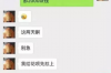 西安催收打人事件：聚焦暴力催收背后的法律思考