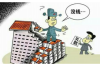 天国拯救讨债打架必输：理性解决债务纠纷之道