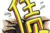 催收记录留存时间：合规与效率的平衡之道