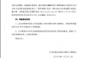 **风控催收款难吗？应对策略与案例分析**