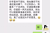 **龙腾债务上门催收：合法维权的边界与注意事项**
