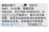 银川要账公司哪家好？这问题问得好，毕竟找对要账公司，能让你省心不少。我这就来给你聊聊，银川那些口碑不错的要账公司，让你心里有数。