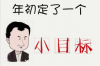 催收员说话用语：专业技巧与有效沟通的艺术