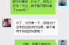 郭冬临小品《经典要账》中的幽默智慧：生活中的法律小课堂